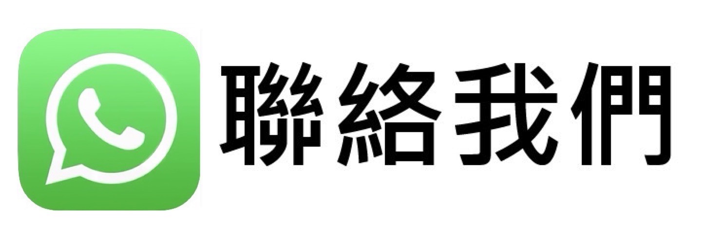 ❗️點擊whatsapp聯絡我們❗️